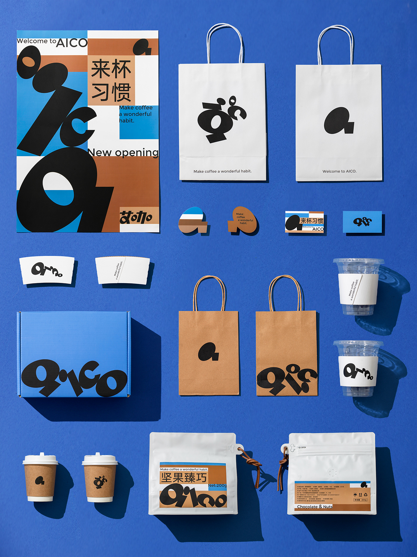 brand identity Coffee Logo Design Logotype Packaging typography   visual identity