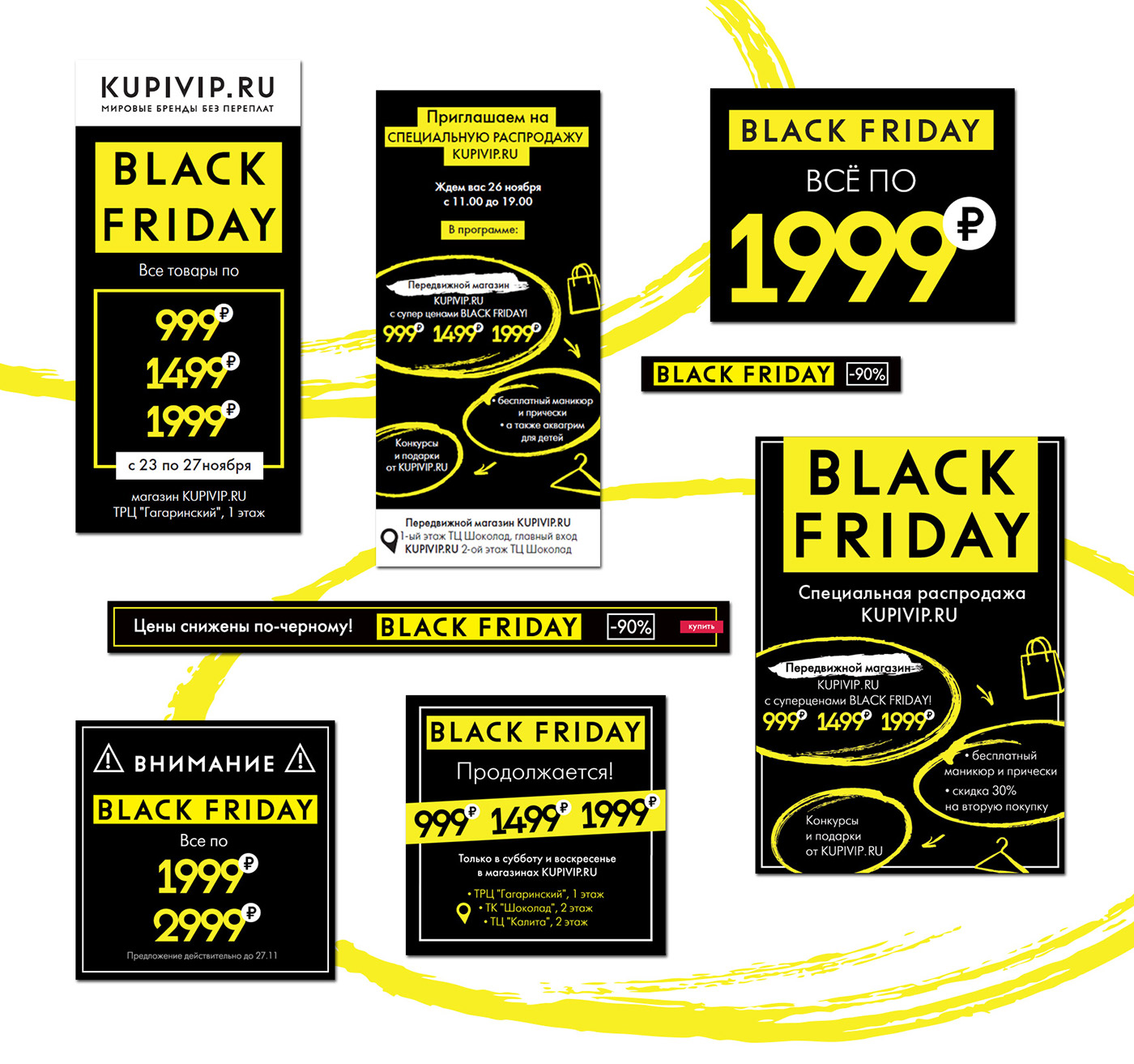 Black Friday visual design Retail Website landing Fashion  brand