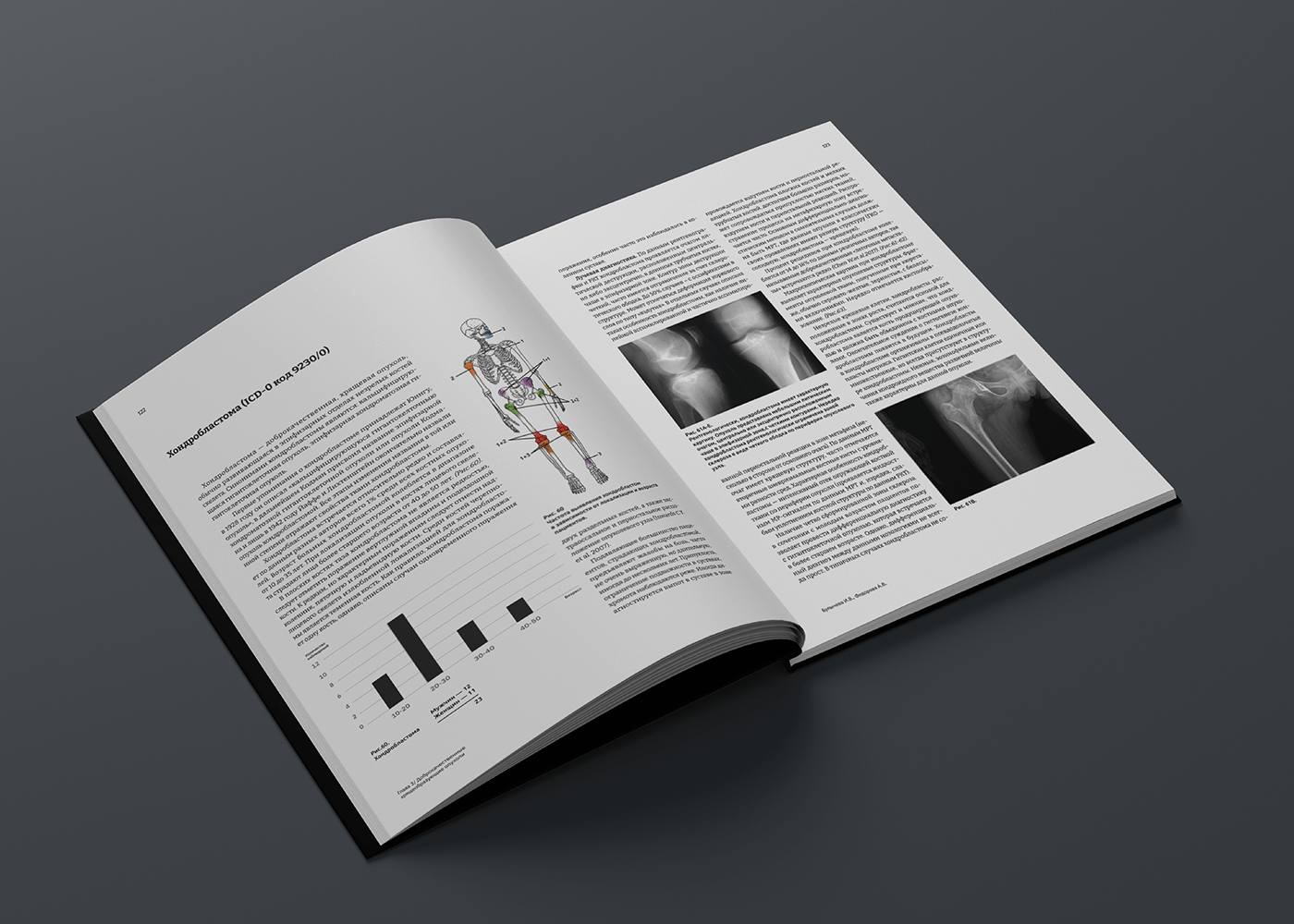 atlas book book design cover editorial Layout medicine pathology