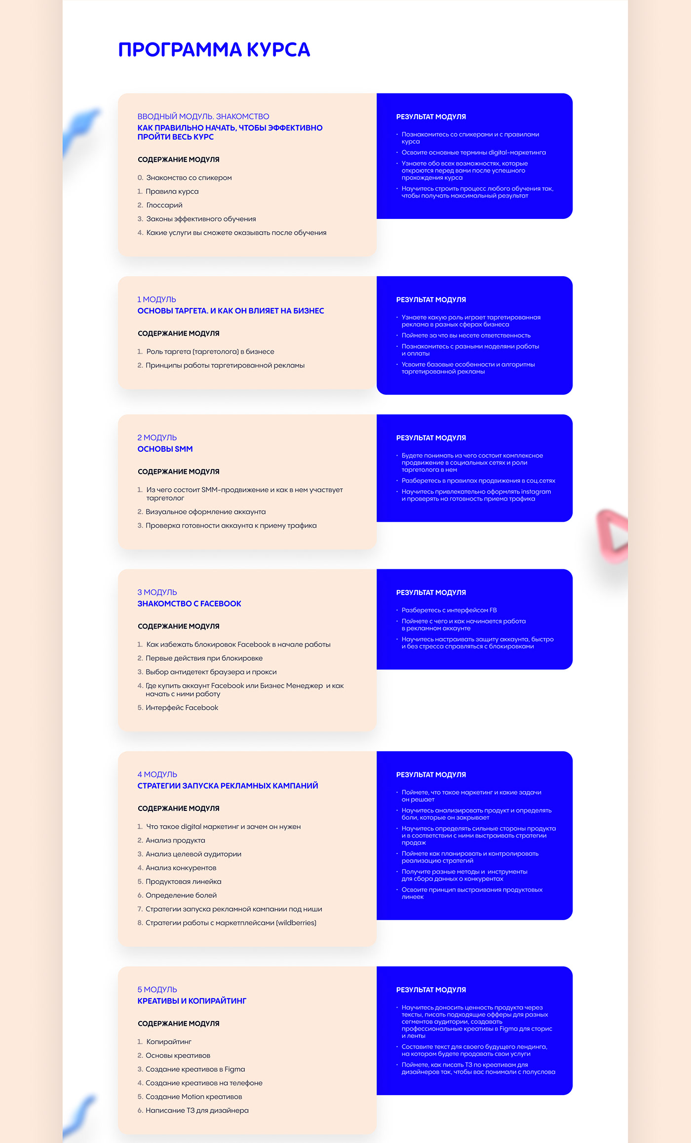 веб-дизайн Web Design  UI/UX Figma landing page Website сайт Сайт под ключ сайт визитка