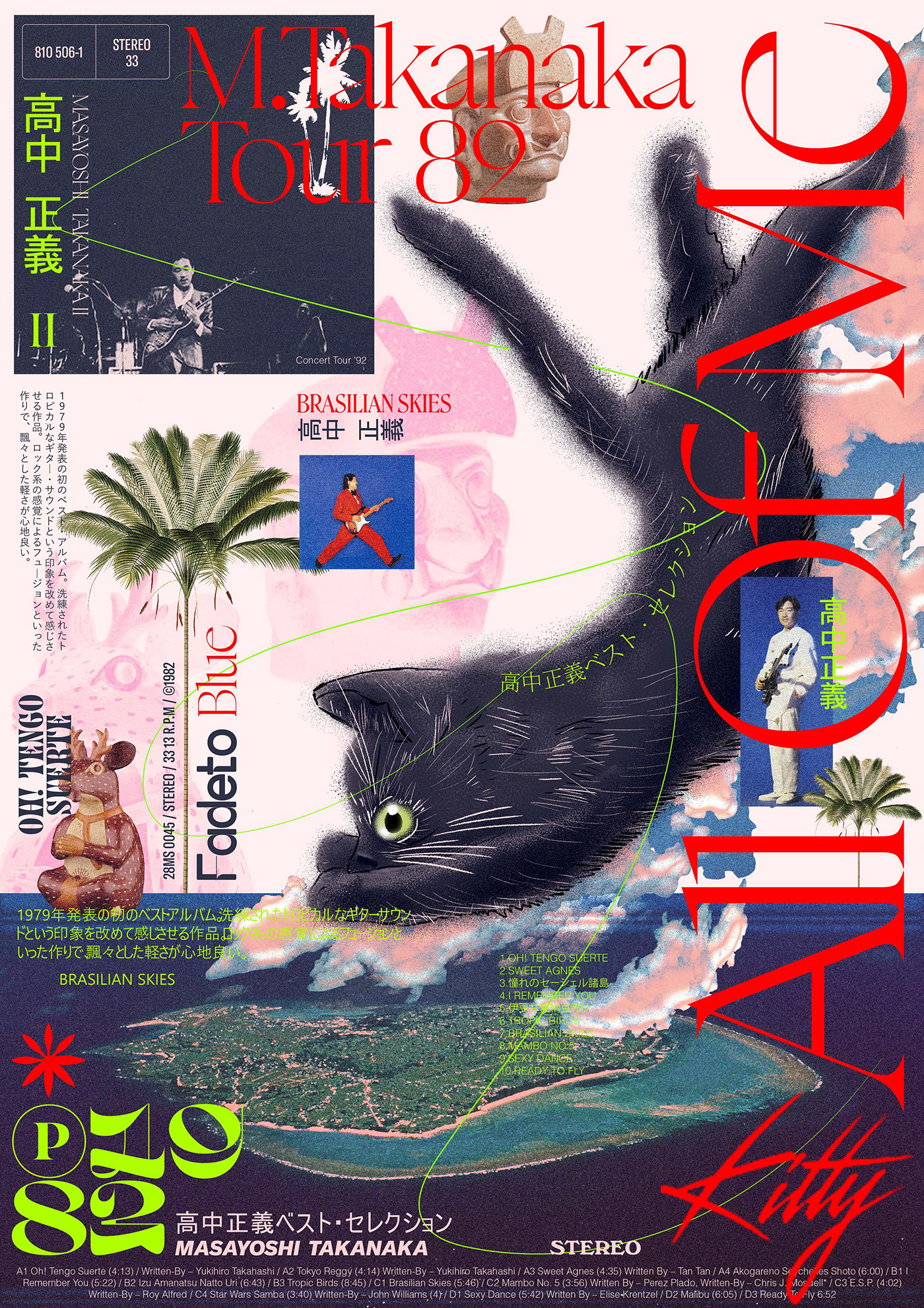 aesthetic design Digital Art  graphic ILLUSTRATION  japan music poster takanaka typography  
