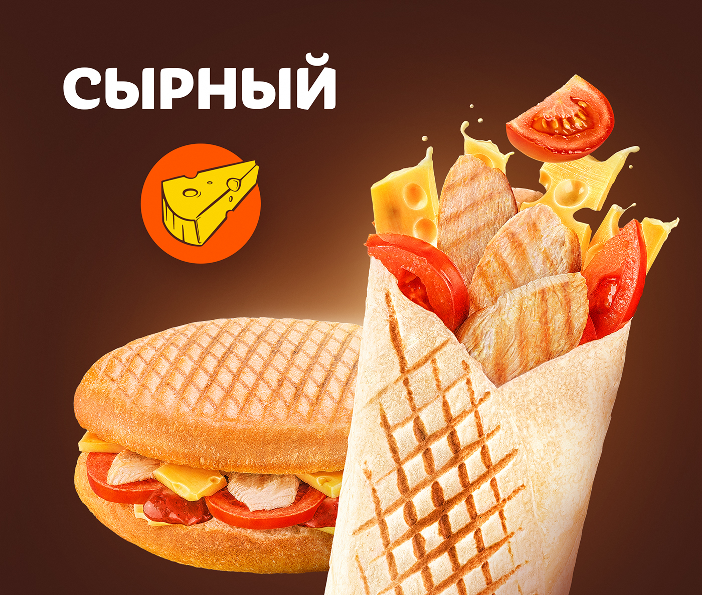 menuboard menu Food  burger hi-end Coffee Fast food tasty frie Cheese