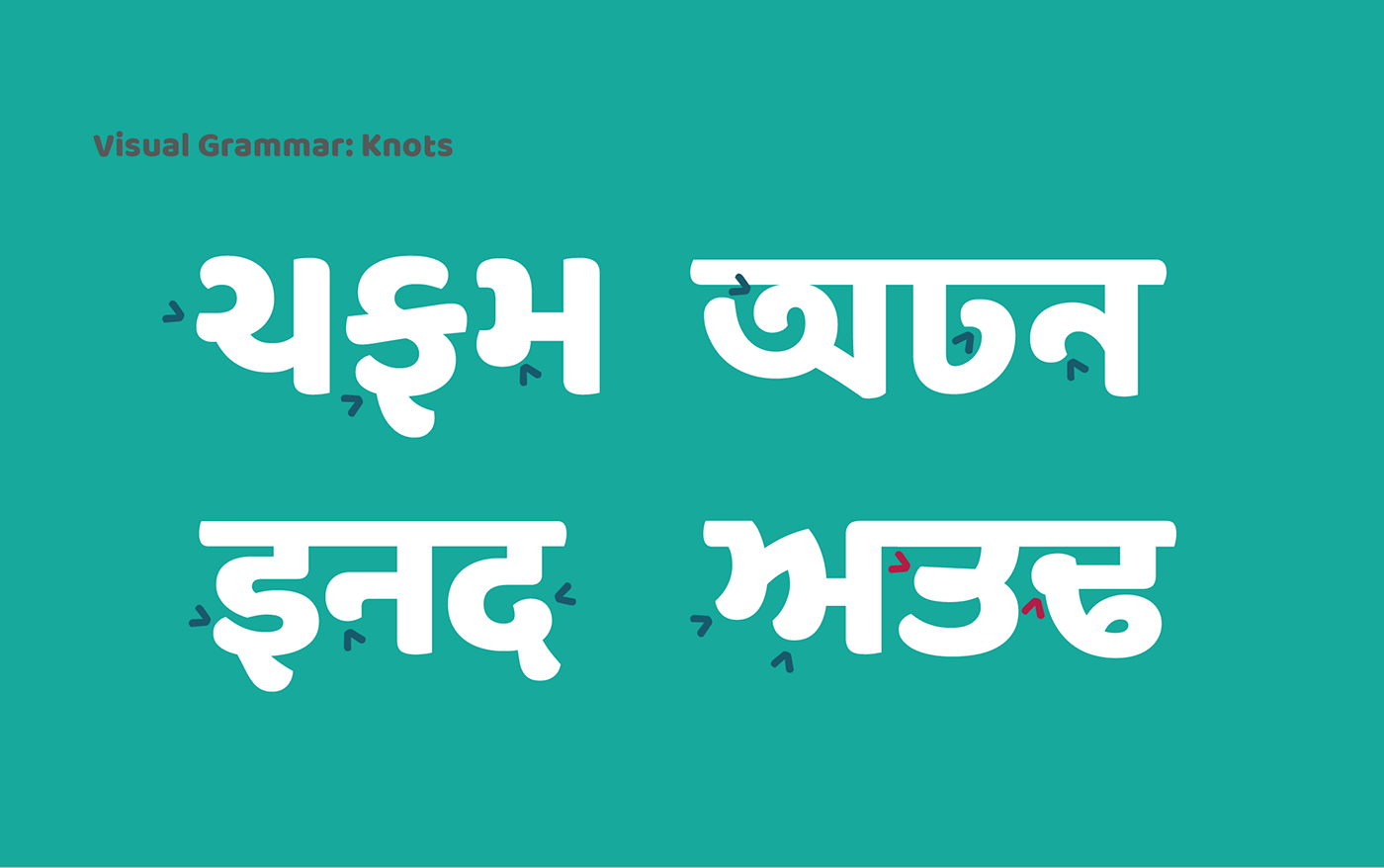 indian font open source Ek Type multiscript matching fonts typefaces display font Free font bilingual webfont