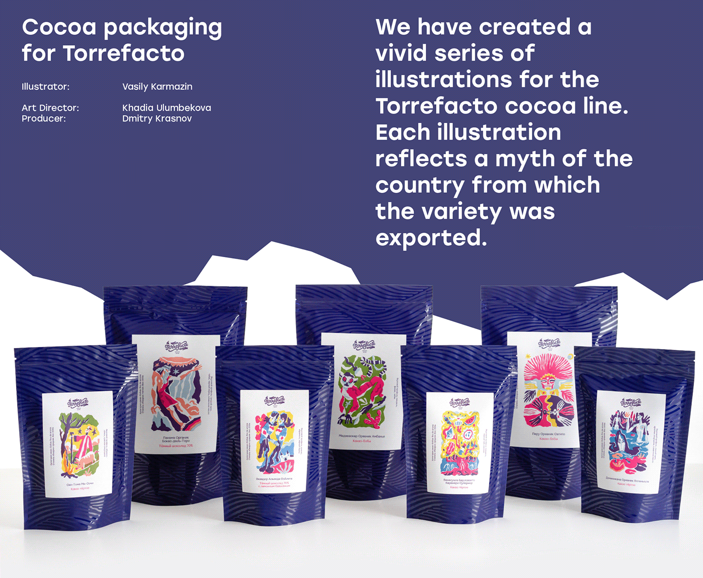 Cocoa ILLUSTRATION  myth Packaging