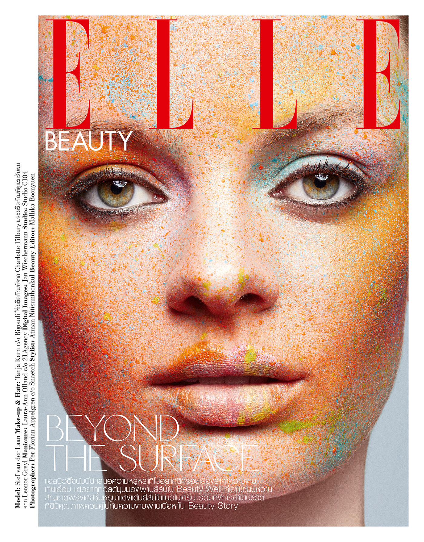 beauty beauty retouching Candy Elle Magazine high end retouching retouching  skin tuition