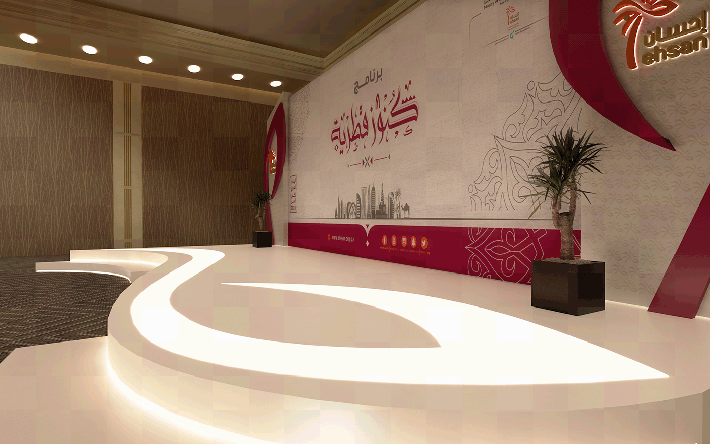 Stage Qatar Event 3D design Program screen ehsan