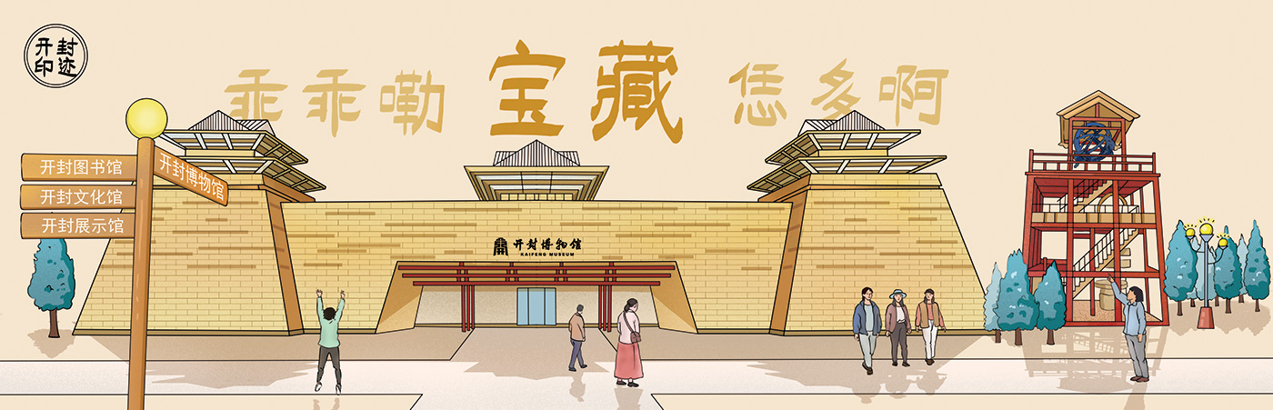 cartoon Digital Art  Drawing  中国风   人物 原创  古风 商业插画 手绘 插画