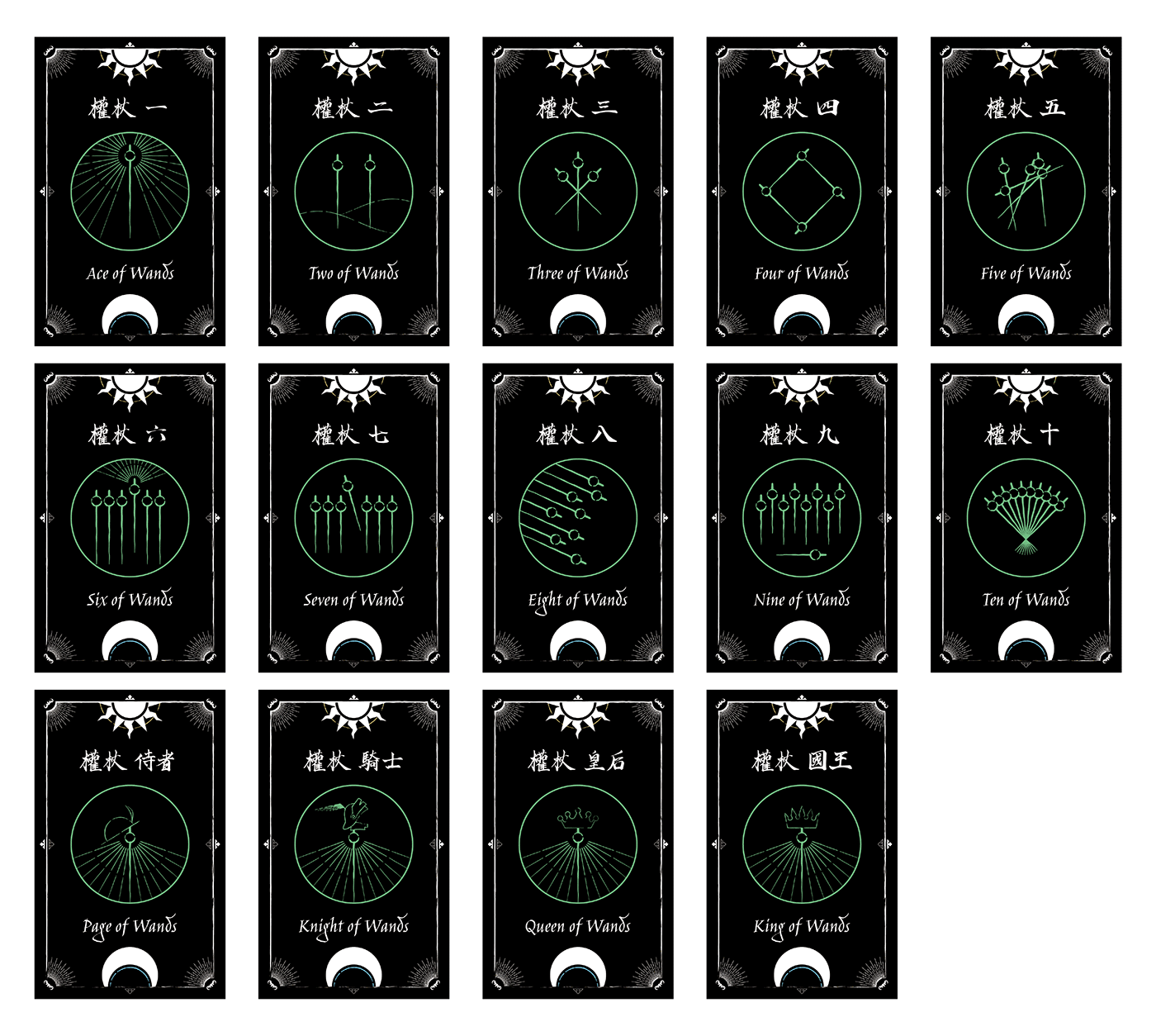 tarot tarotcards TarotDeck cards digital illustration abstract Calligraphy   carddesign