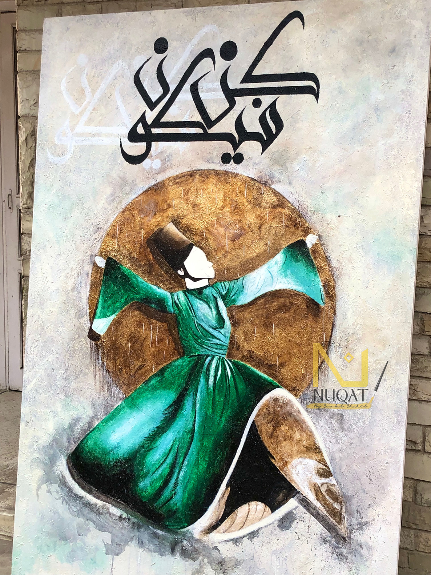 painting   artwork acrylic Sufi Art