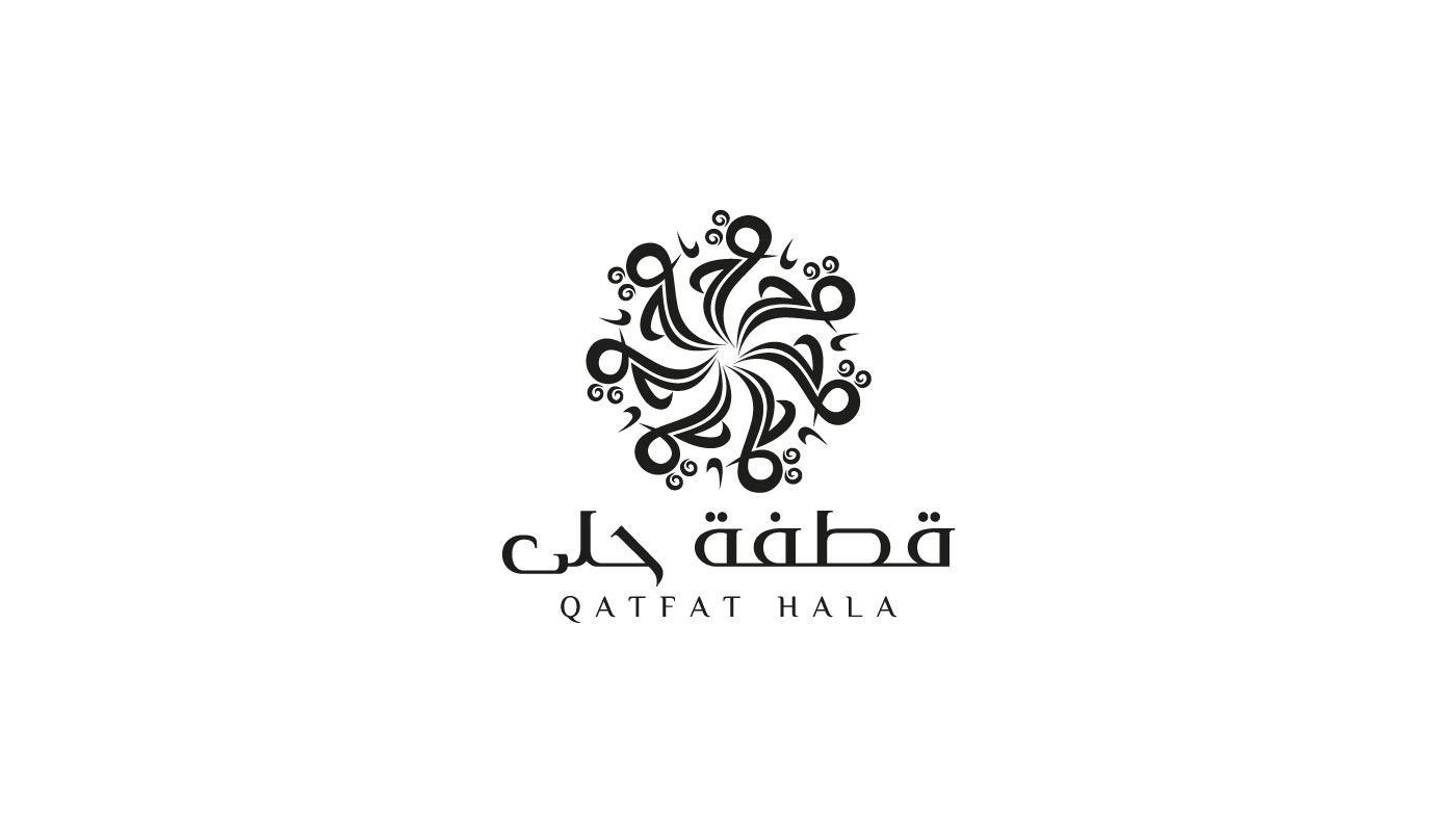 Arabic logo logofolio typography  