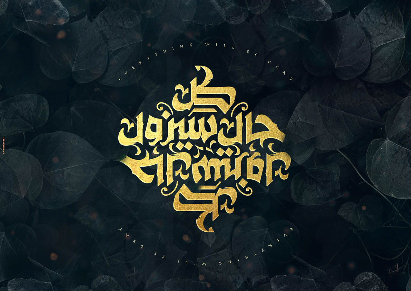 arabic arabic_typography Calligraphy   design typography  