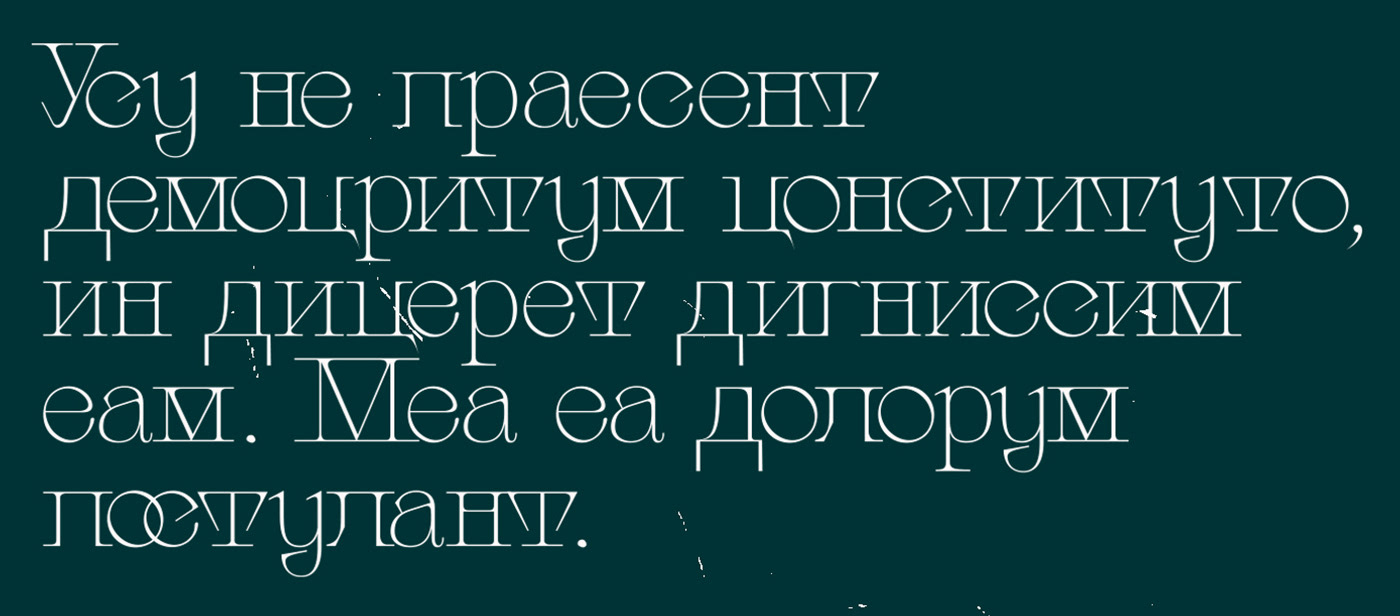 andalusia Display font graphicdesign letters Students type design Typeface typeface design typography