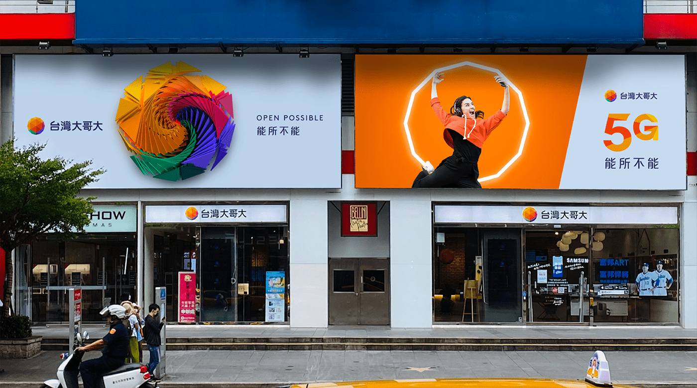 3D animation  brand branding  generative mobile taiwan TAIWAN MOBILE telco telcom