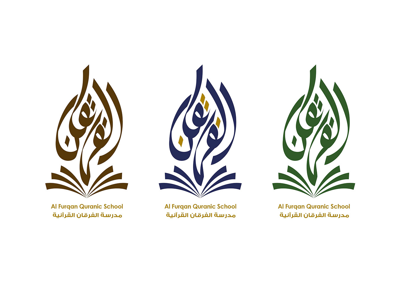 calligraphic Calligraphy   elegant ILLUSTRATION  islam islamic logo Quran quranic school
