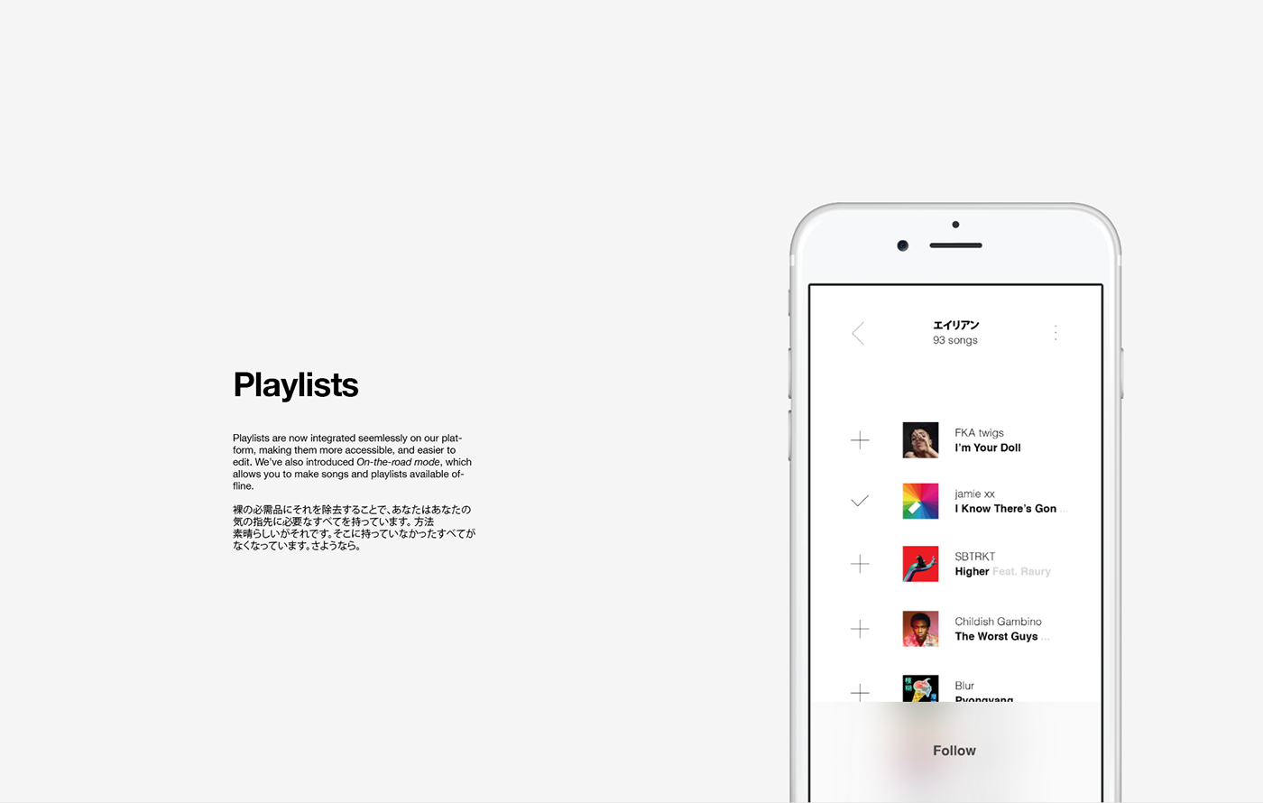 minimal soundcloud spotify Music Player clean simple modern user interface iphone iPad iMac Mockup
