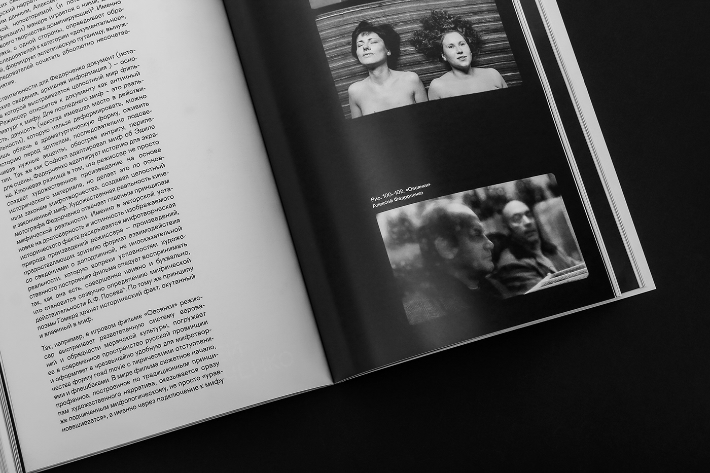text book magazine InDesign adobe designer book design editorial