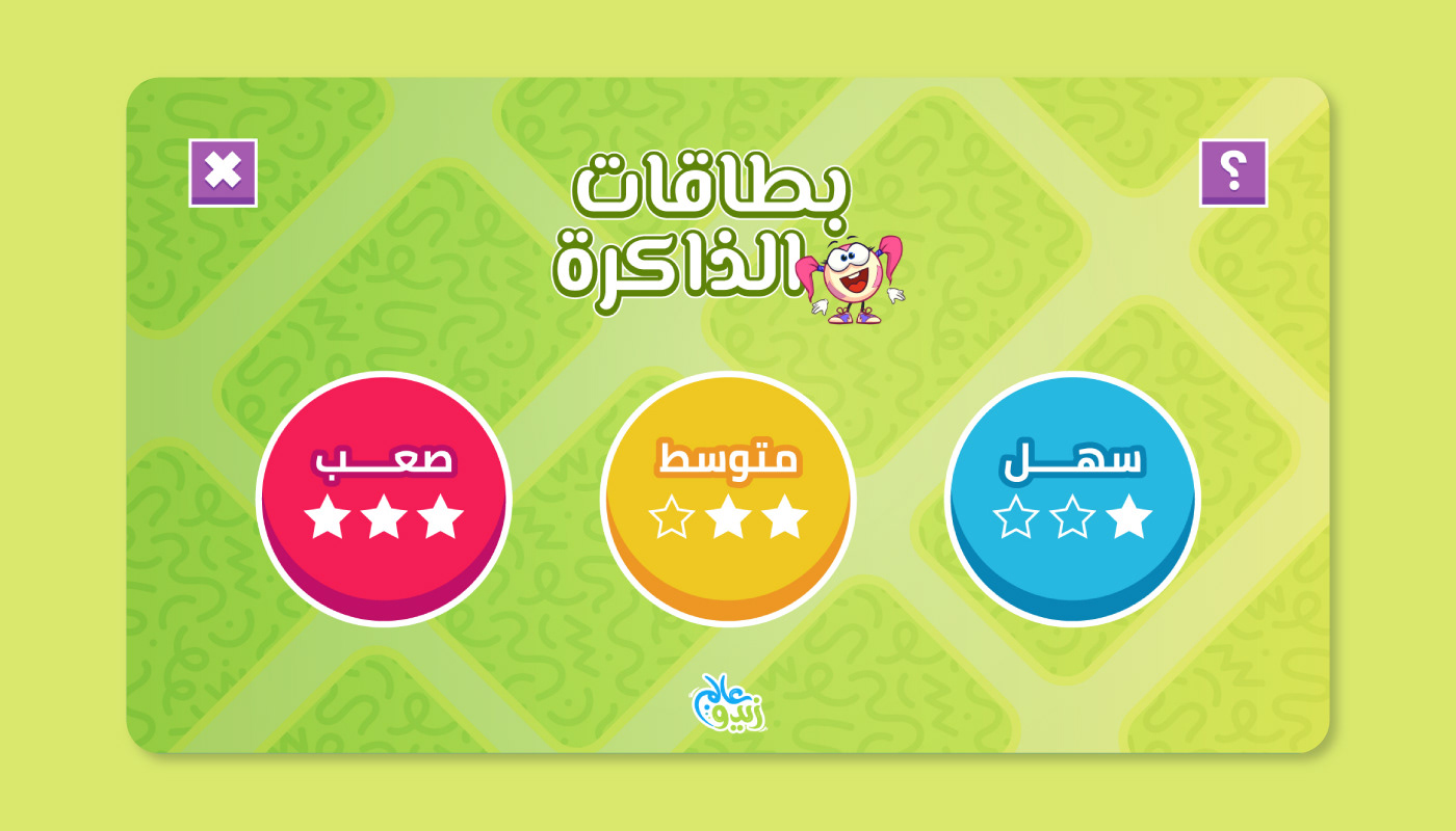 cartoon artwork UI/UX UI game art concept typography   design arabic