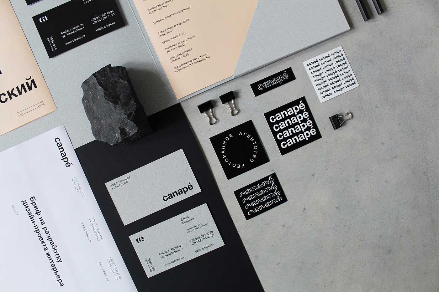 identity rebranding agency concrete gray logo monogram minimalistic