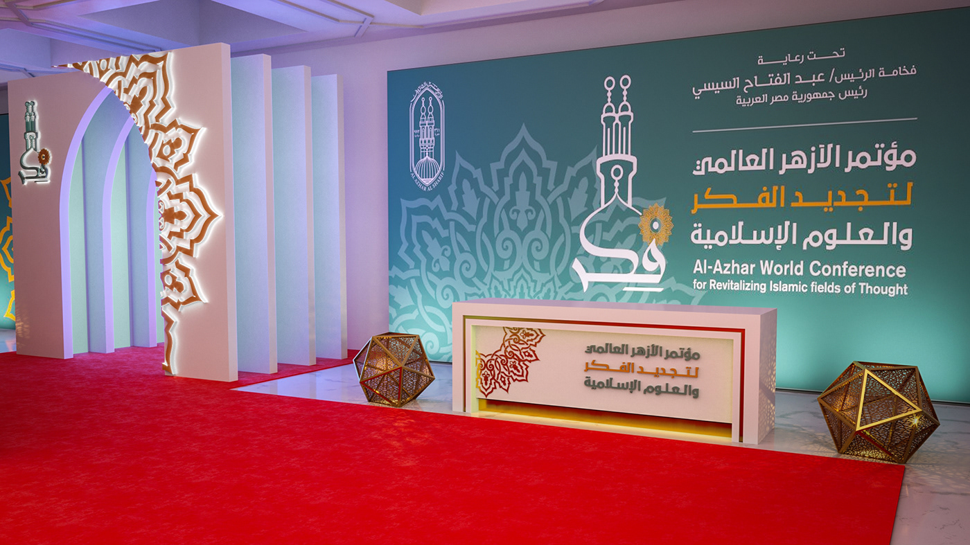 conference counter Event exhebtion gate islamic mahmoud radwan pattern red carpet Stage