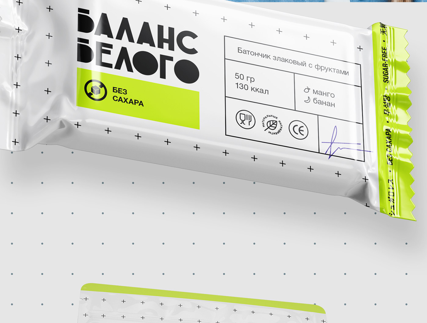 упаковка этикетка Packaging brand identity branding  Lable graphic design  package design  Health продукты