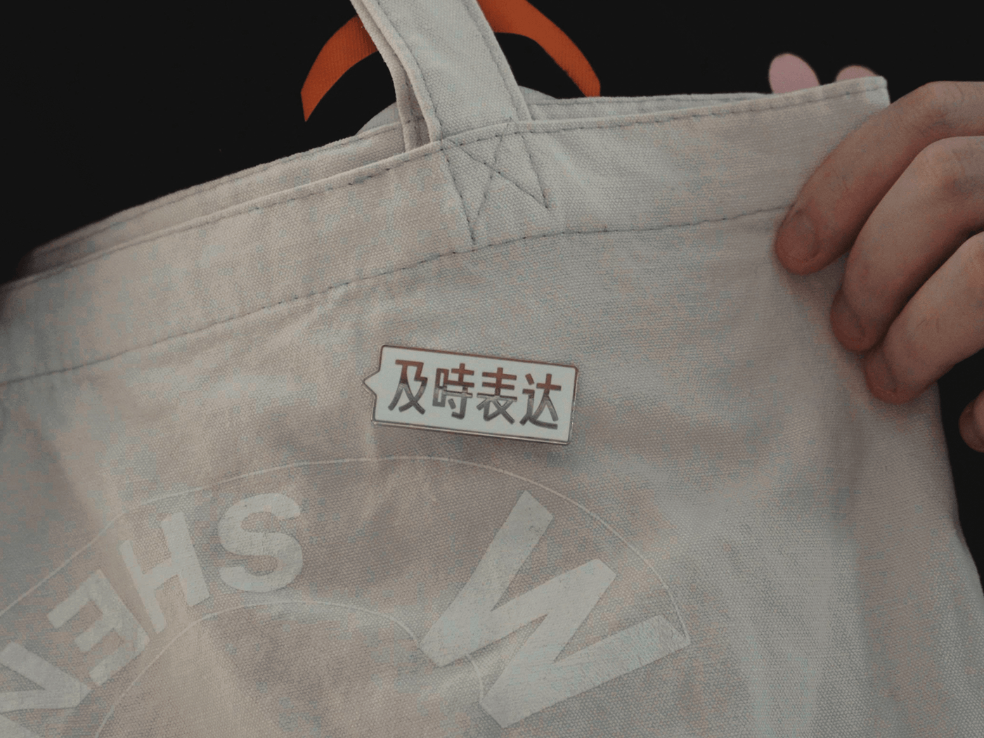 typography   product design  Graphic Designer cultural chinese kanji ILLUSTRATION  design