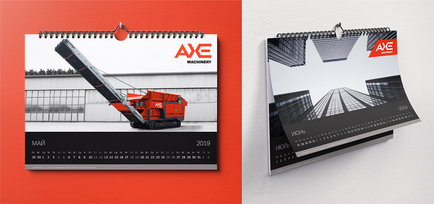 axe machinery brand industrial logo recycling technologies Truck working equipment
