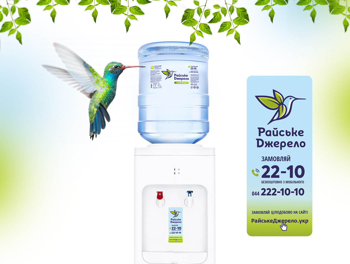 water water packaging water logo