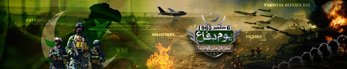 DEFENCE DAY 6 september youm e Difa 1965 WAR Defence Day Pakistan army Military Pakistan Army Social media post 6th September defence day