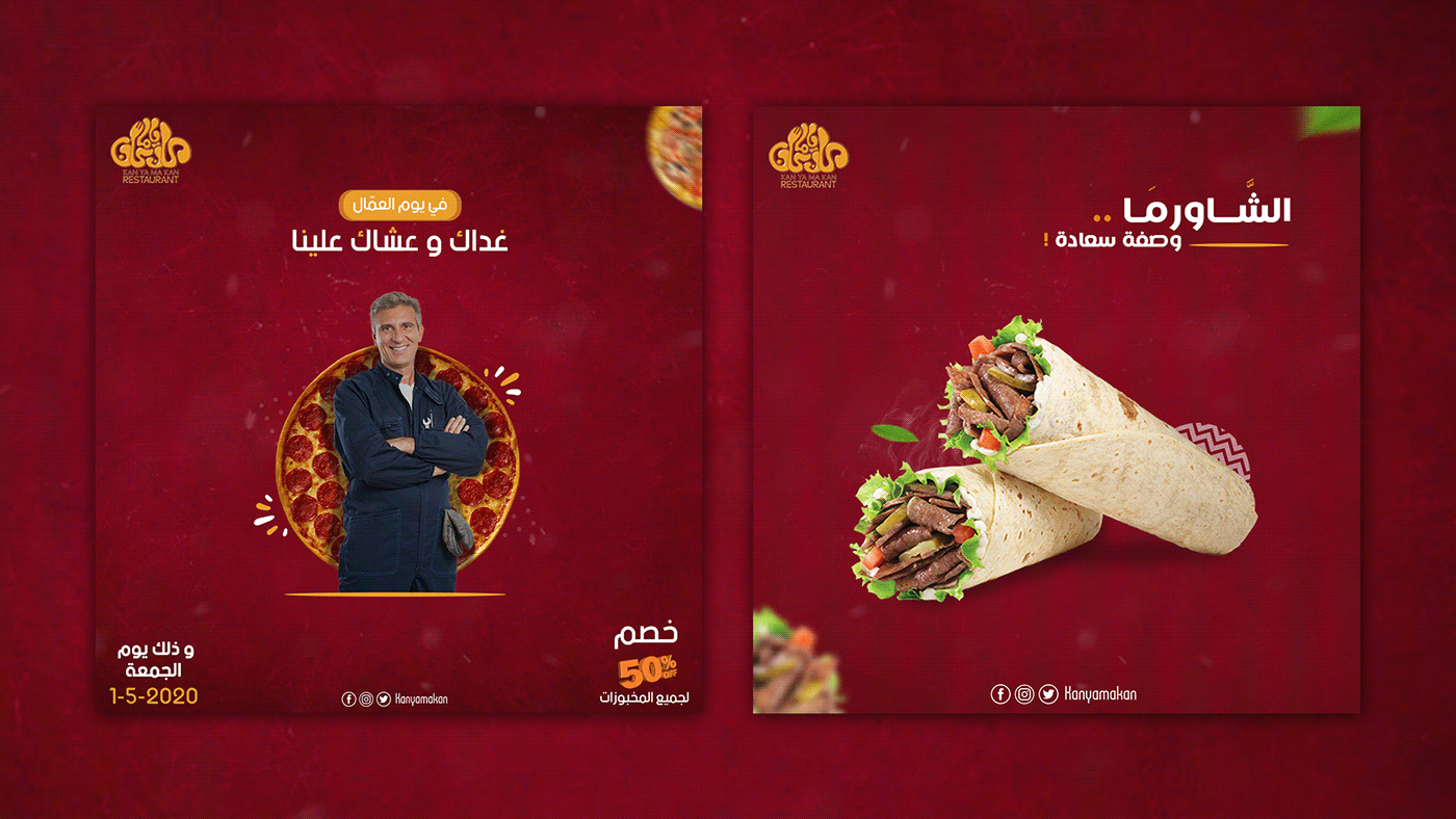 ADV Advertising  burger design Food  photoshop social media
