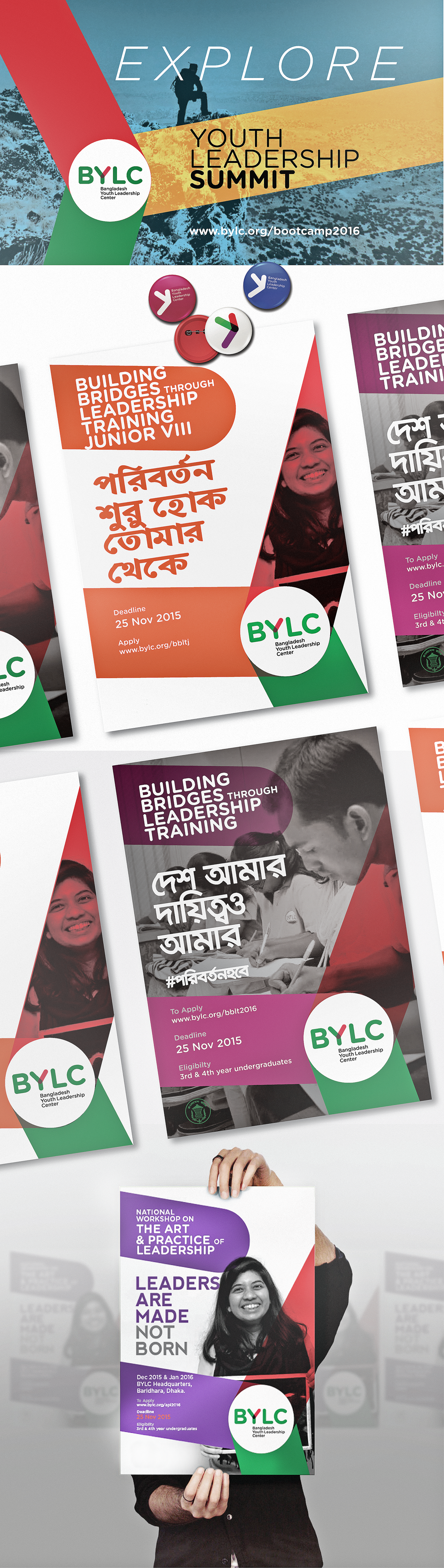 dhaka Bangladesh ByLC logo