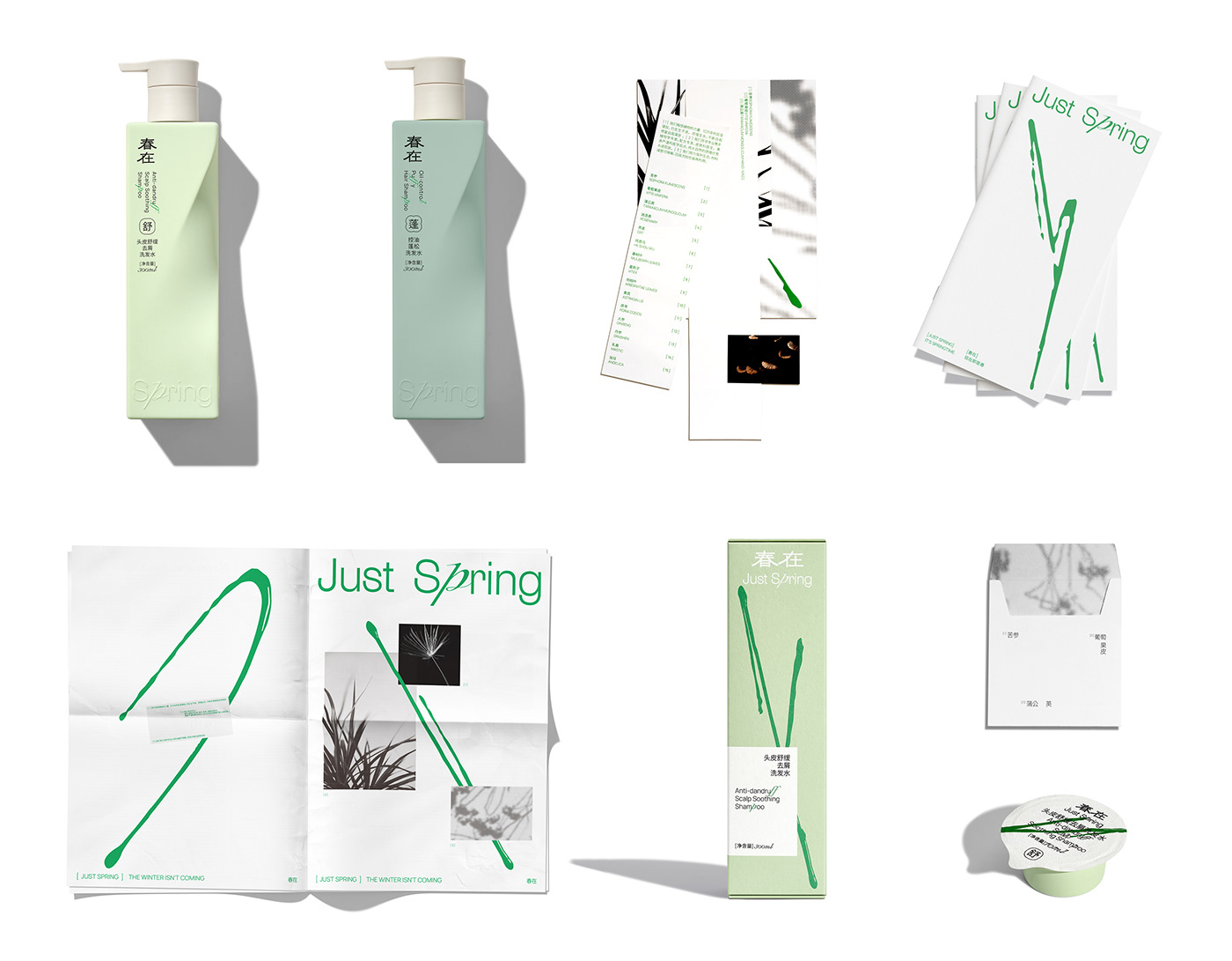 cosmetics Packaging brand identity Graphic Designer Brand Design visual identity Logotype Logo Design