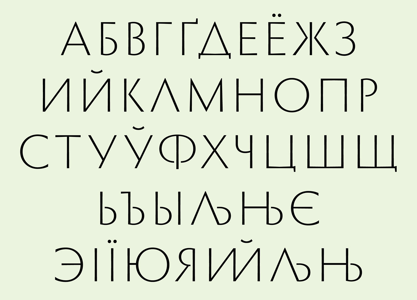 design font design Kyiv lettering letters Typeface ukraine custom font