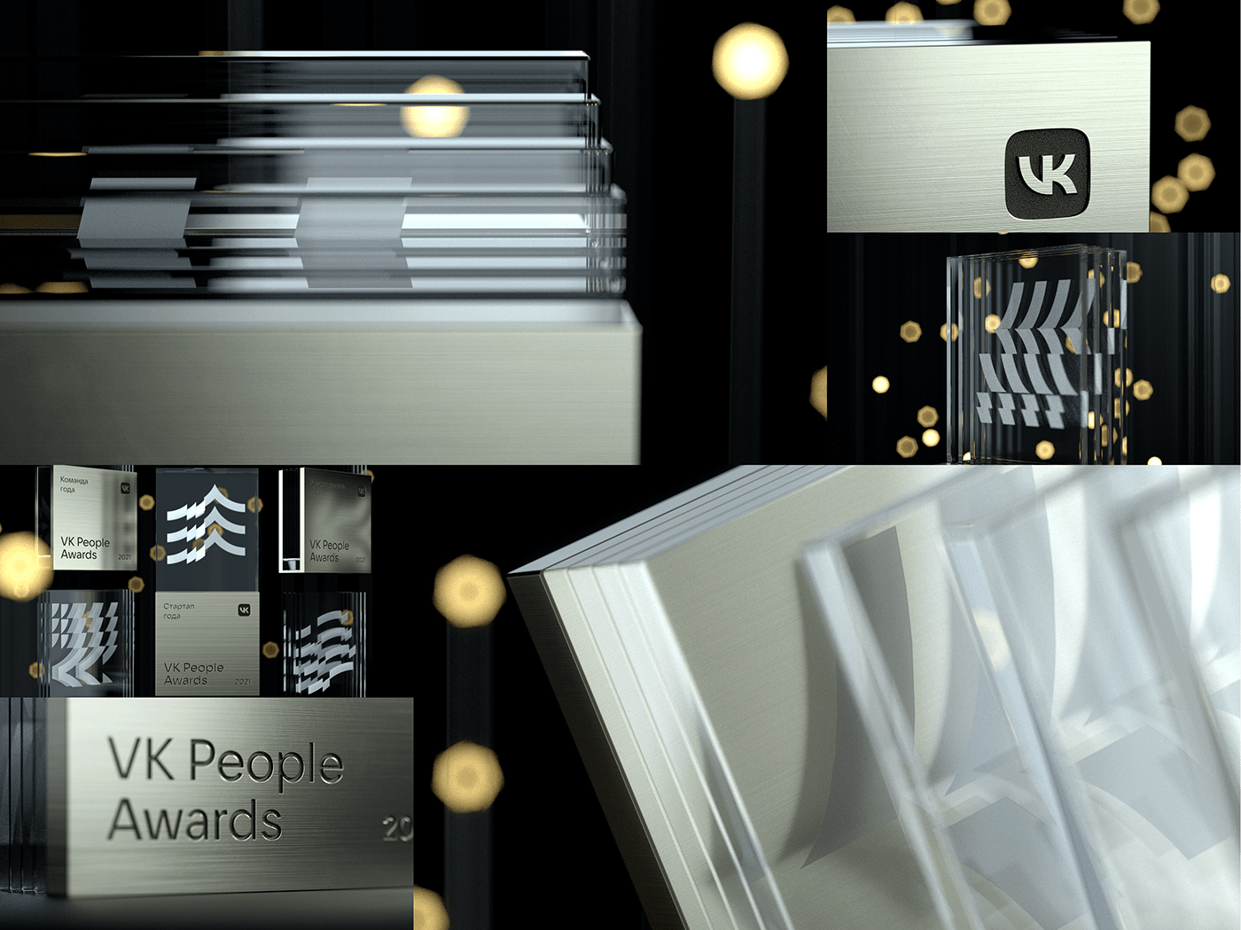 3D after effects animation  award ceremony color glass pattern trophy winners