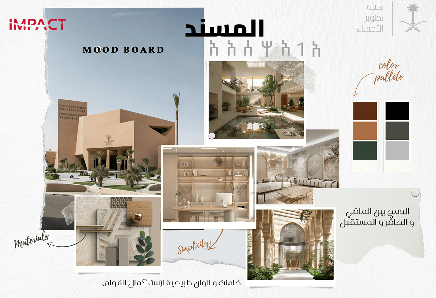 architecture moodboard inspiration identity visual Graphic Designer interior design  exterior modern visualization