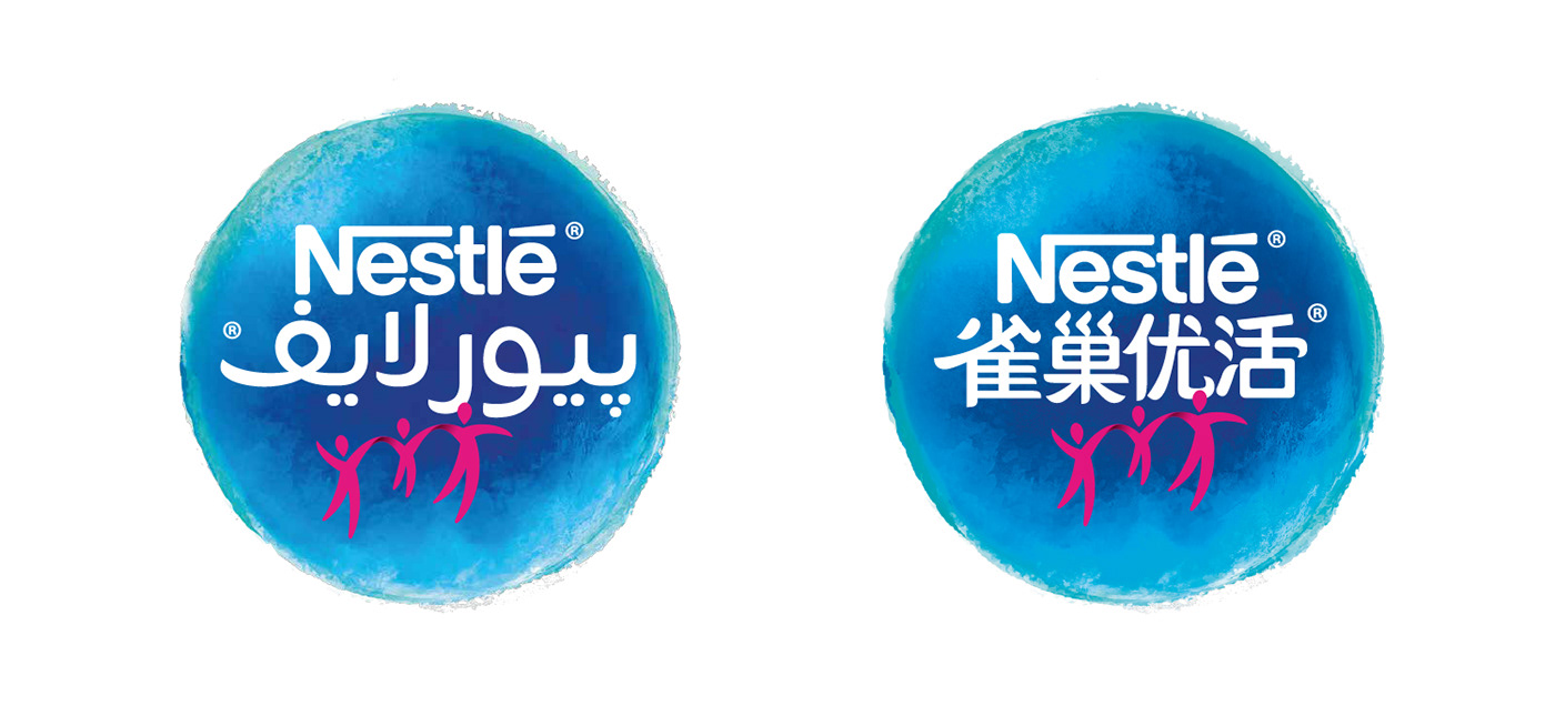Arabic logo Babelfont chinese logo Korean Logo multiscript typography nestlé purelife Thai logo