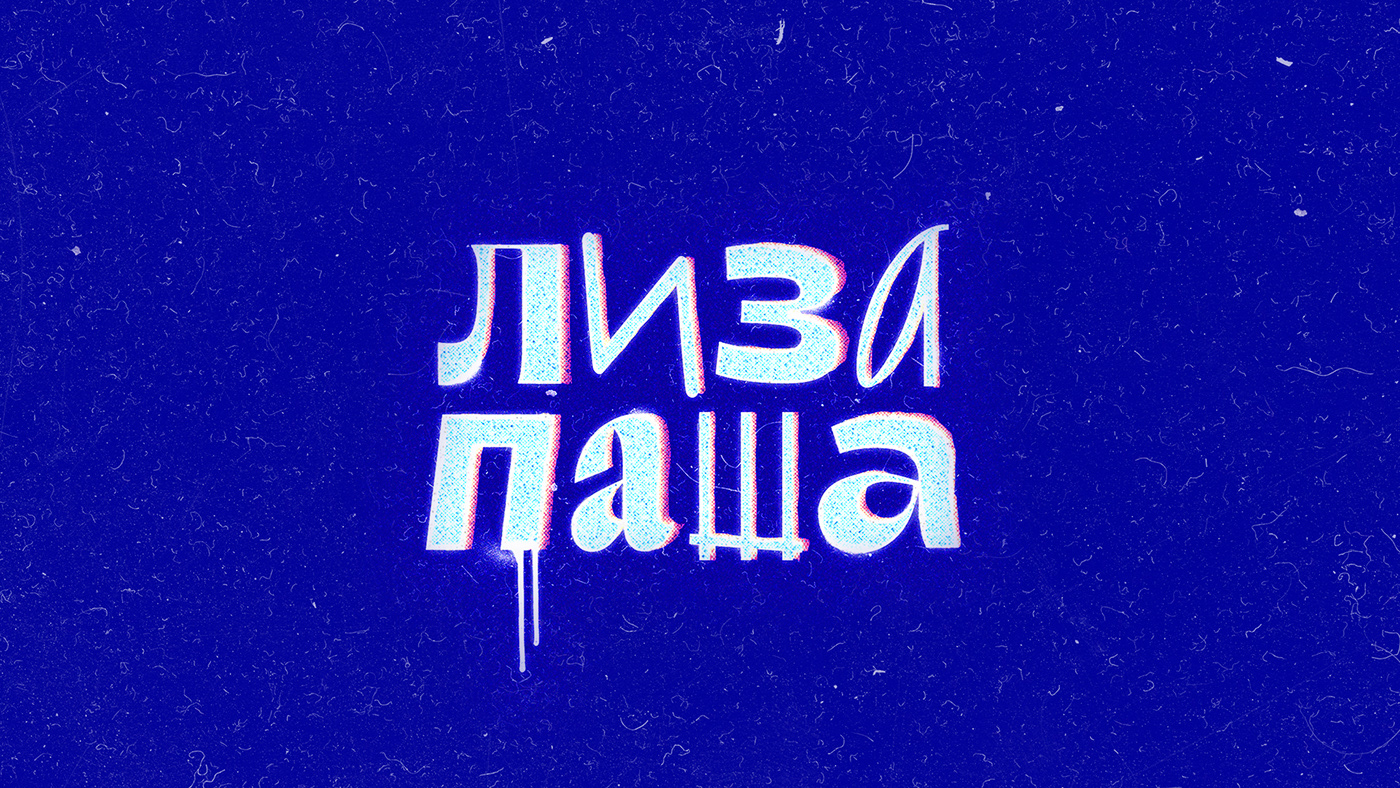 brand graphic design  logo