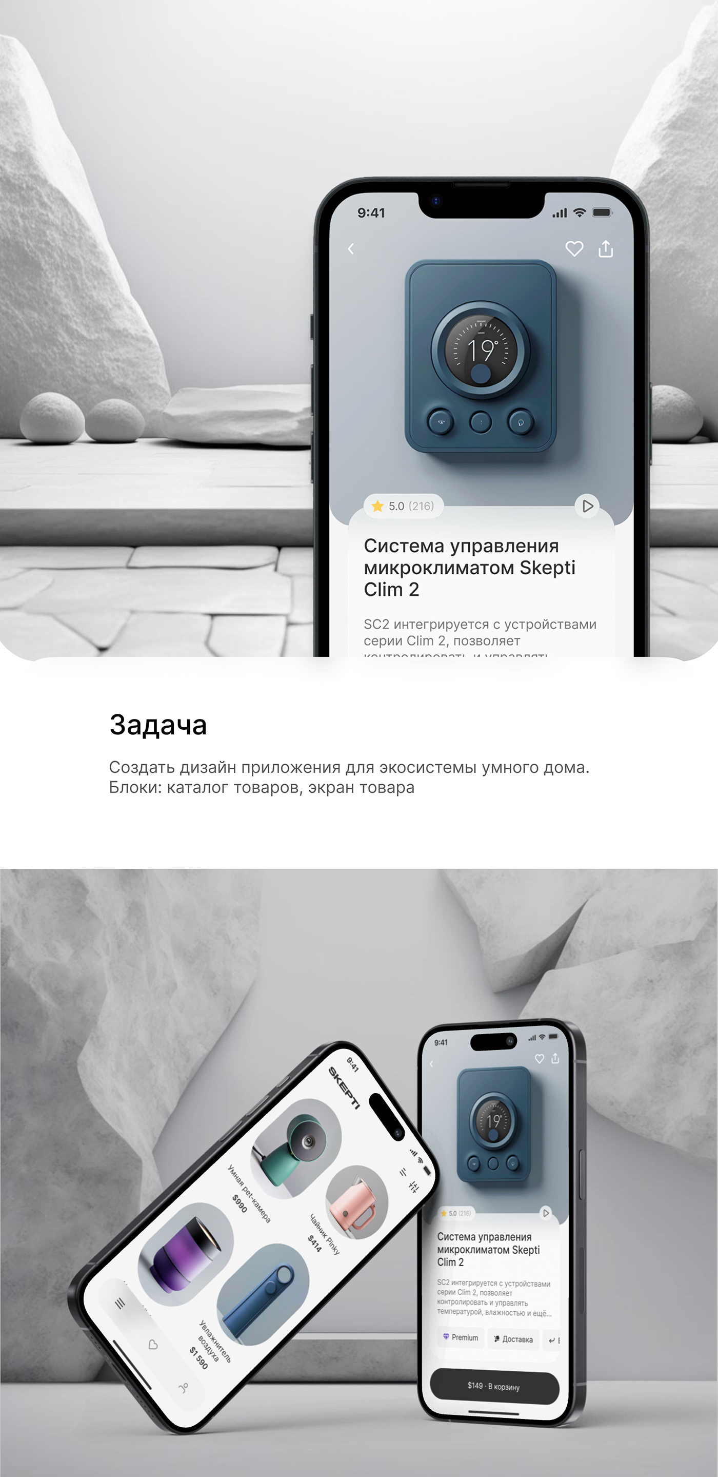 ux/ui Web Design  Figma Mobile app design