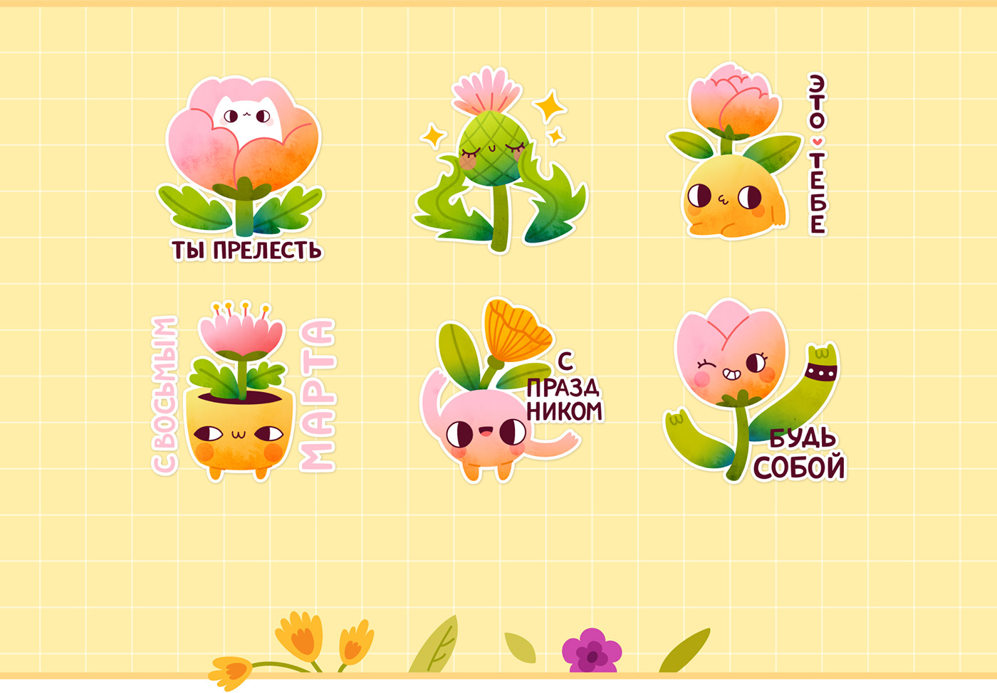 stickers Emoji vector cartoon Character design  Telegram sticker pack Sticker Design ILLUSTRATION  Flowers
