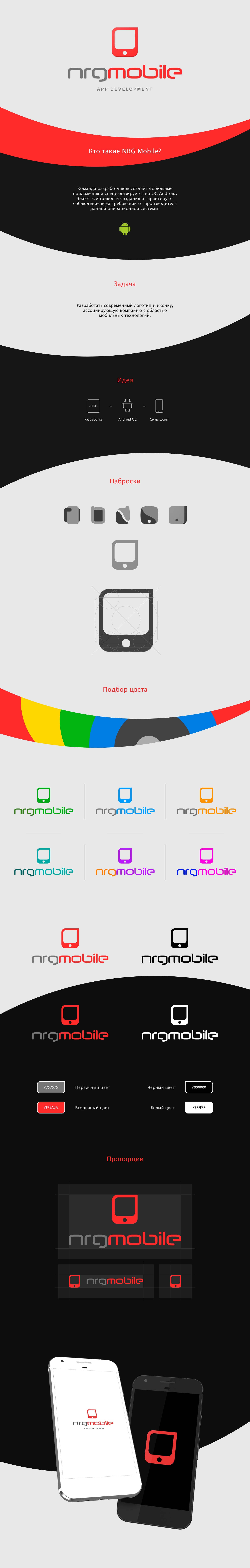 Logotype visual identity identity Icon brand app mobile NRG