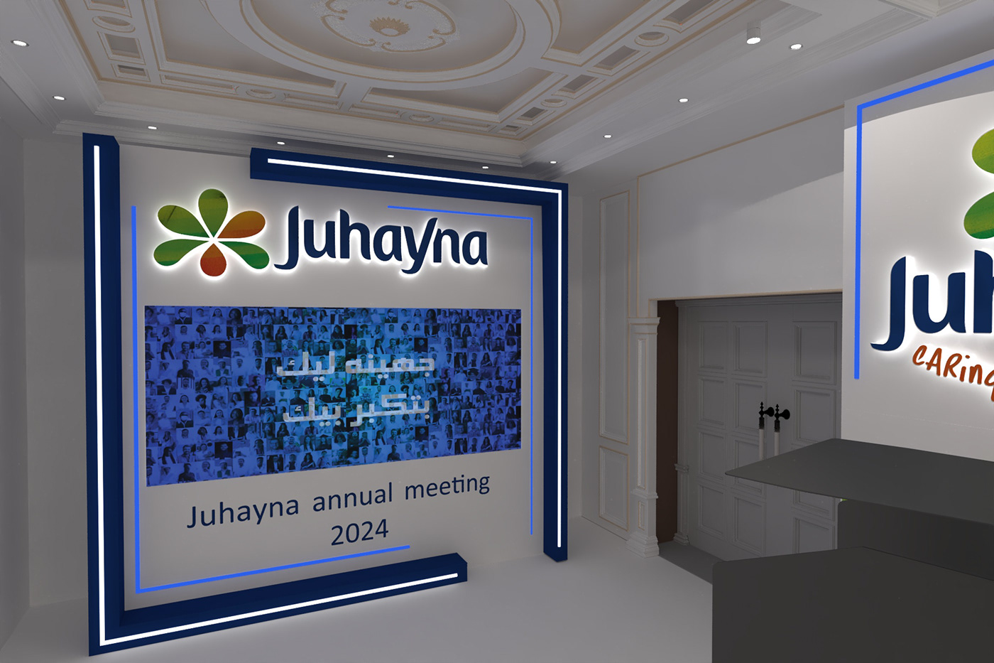 Advertising  Event Interior Exhibition  Stand booth exhibition stand architecture egypt juhayna