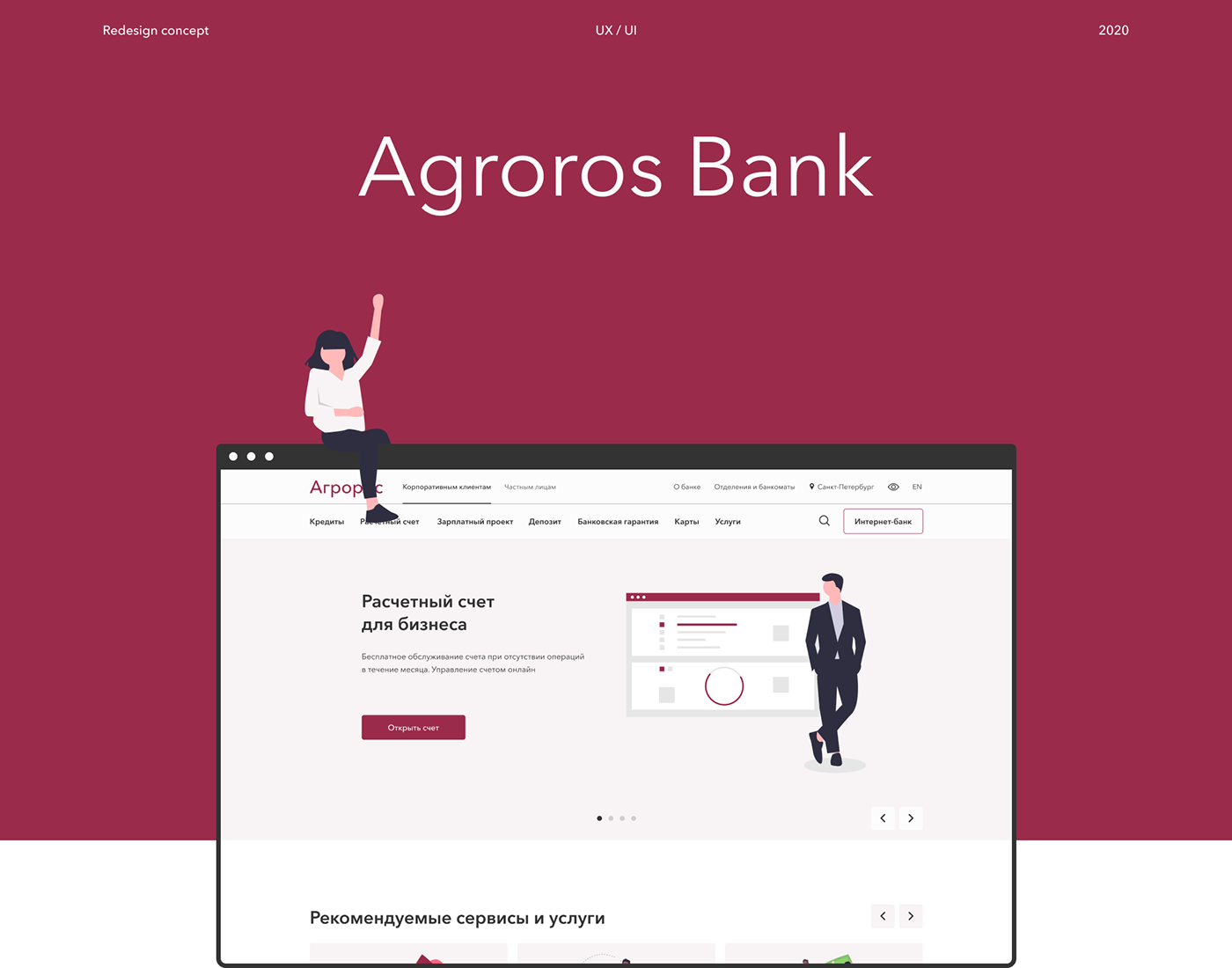 Bank interaction redesign UI ux Webdesign Website
