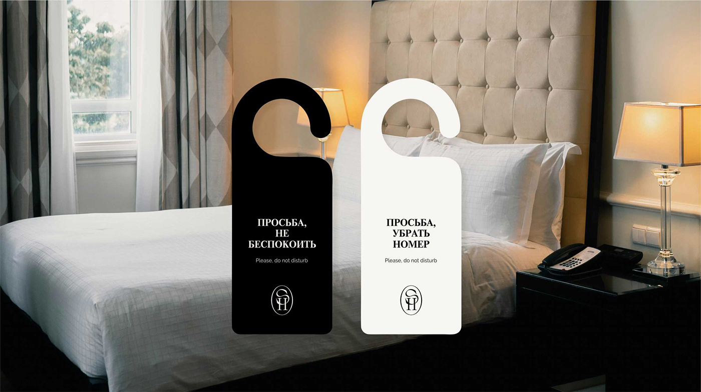 hotel brand identity Graphic Designer Logo Design identity Logotype логотип фирменный стиль графический дизайн айдентика