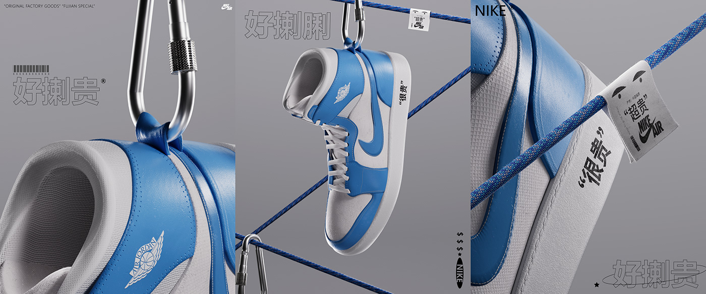 3D CGI cinema4d Nike ocane render Render