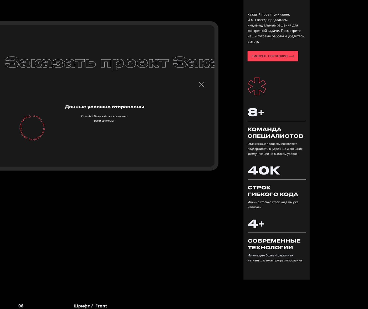 portfolio redesign studio Webdesign Website webstudio application brand identity Startup user interface