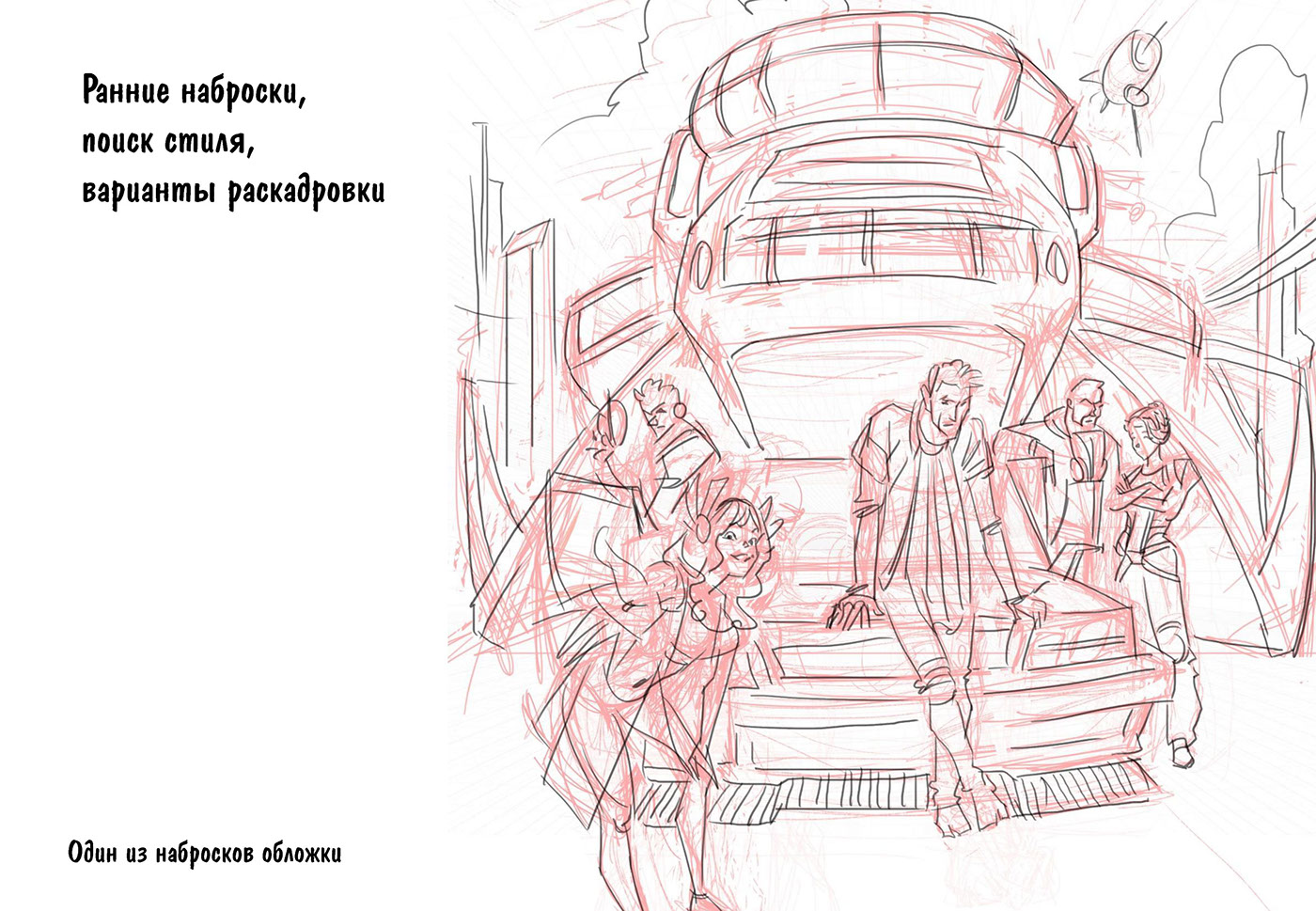 comics neresta Character design  concept art sci-fi divov storyboard