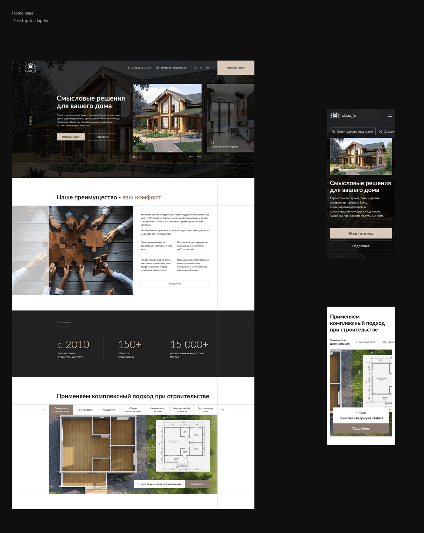 UI/UX ui design Website Web Design  construction house architecture business modern real estate