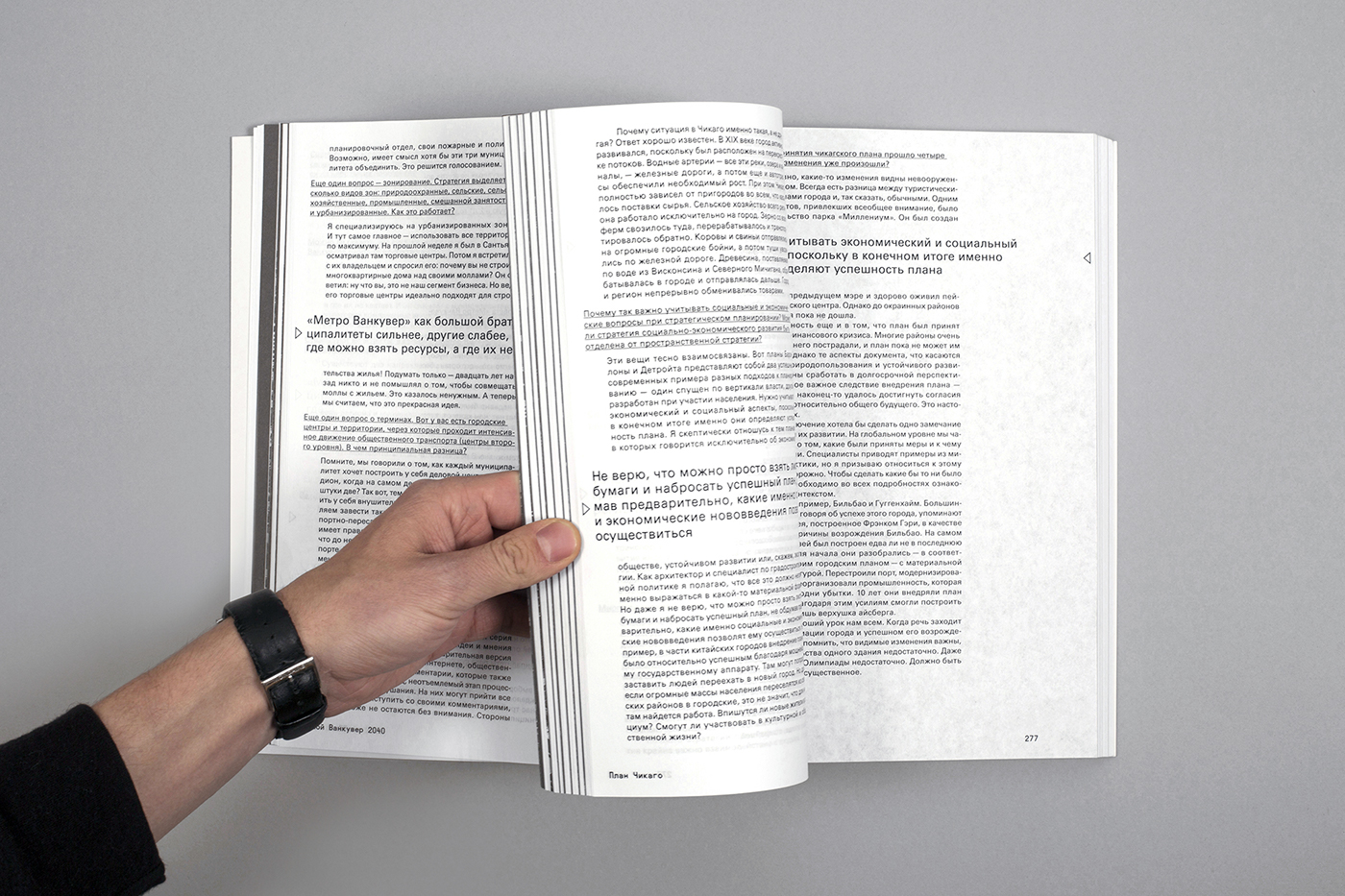book Bookdesign editorial printdesign Layout urbanism graphicdesign eshgruppa layoutdesign Pantones