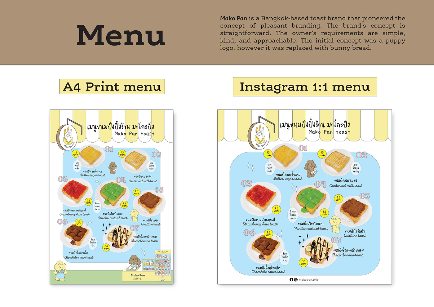 A4 prints menu and Instagram post 1:1