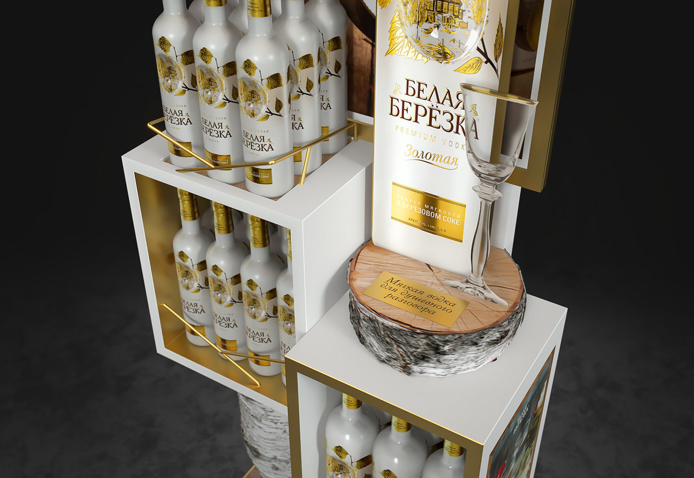 posm creative posm alcohol display irkha cardboard posm DISPLAY POSM Premium Display