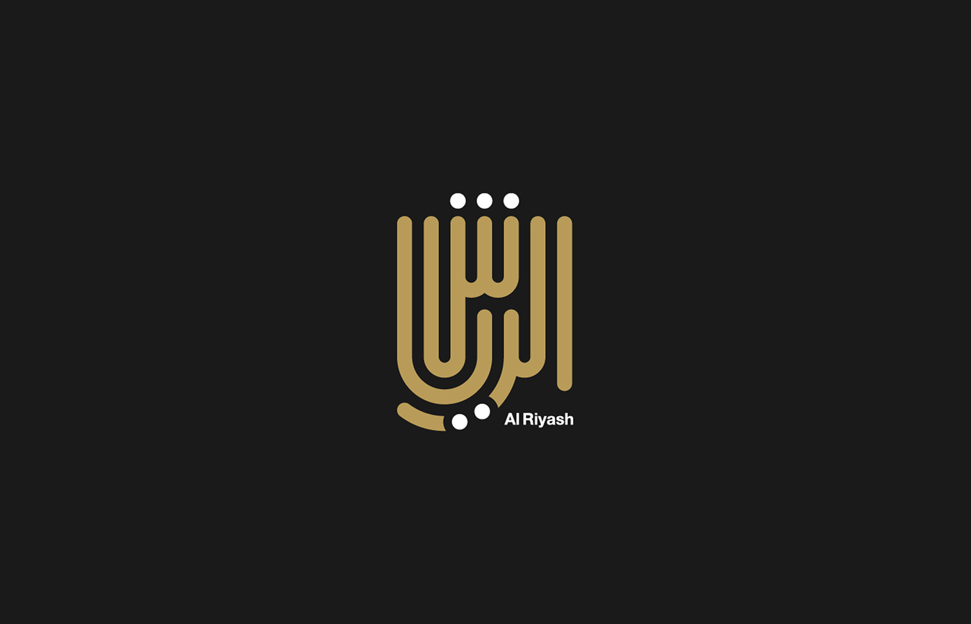 arabic Arab Kuwait KSA Saudi arabian islam Kufi kufic islamic logos logo creative inspire type